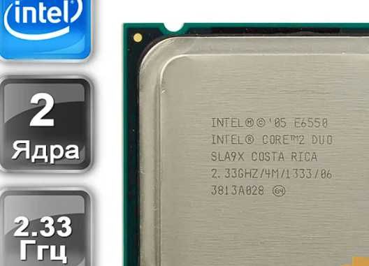 процессор Athlon Am2 ADX 4000/2 x2 250 / intel 775 e6550