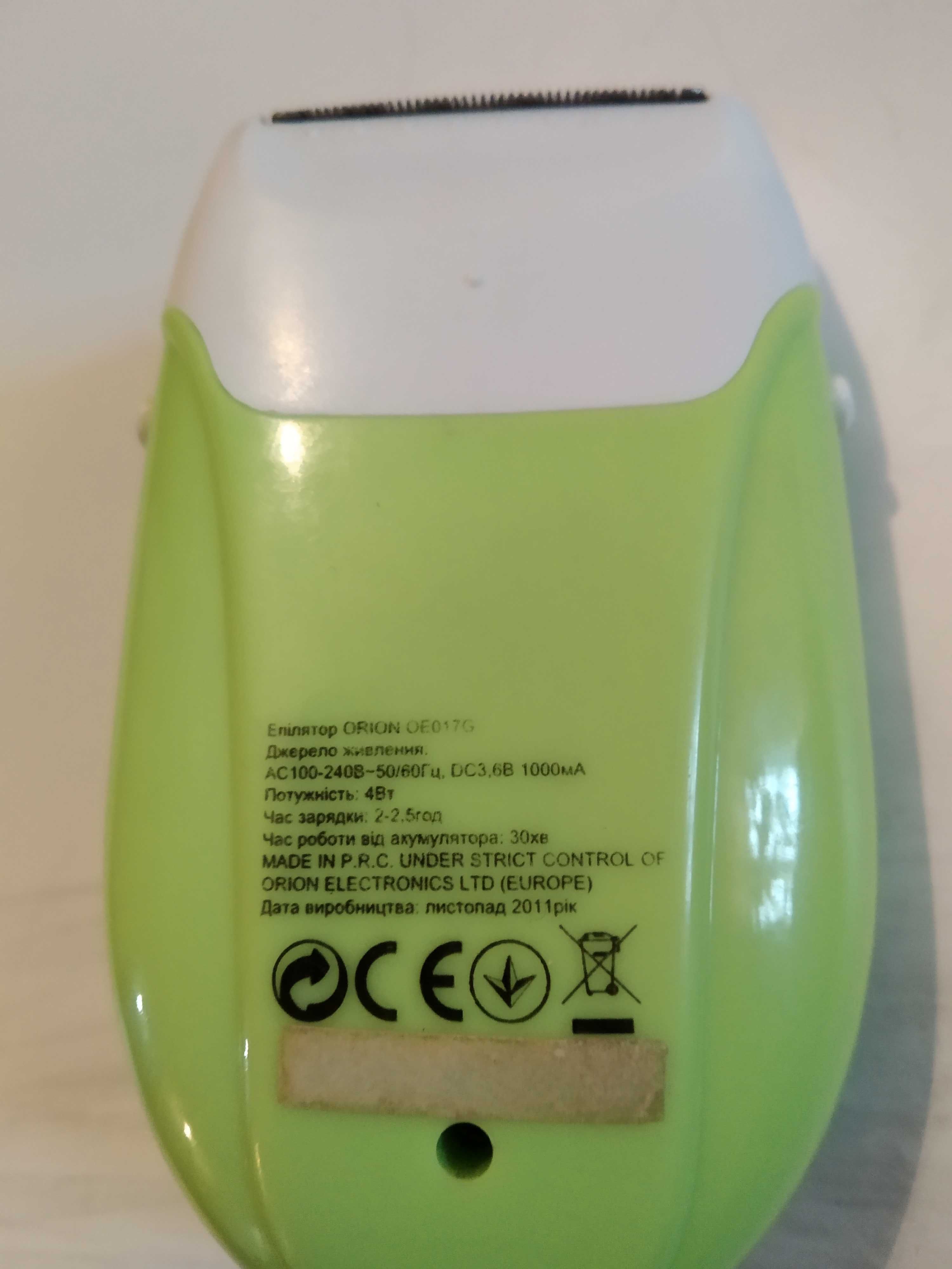 Эпилятор Orion OE017G "Lady Shaver"(б/у) раб. только от зарядного!