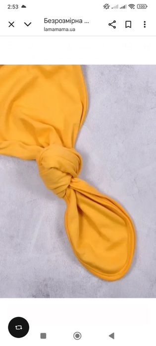 Кокон безрозмірний з шапочкою для немовляти б/в