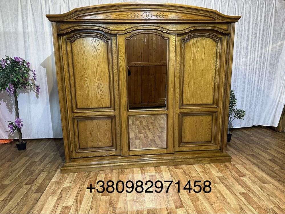 Дубова Спальня З Німеччини