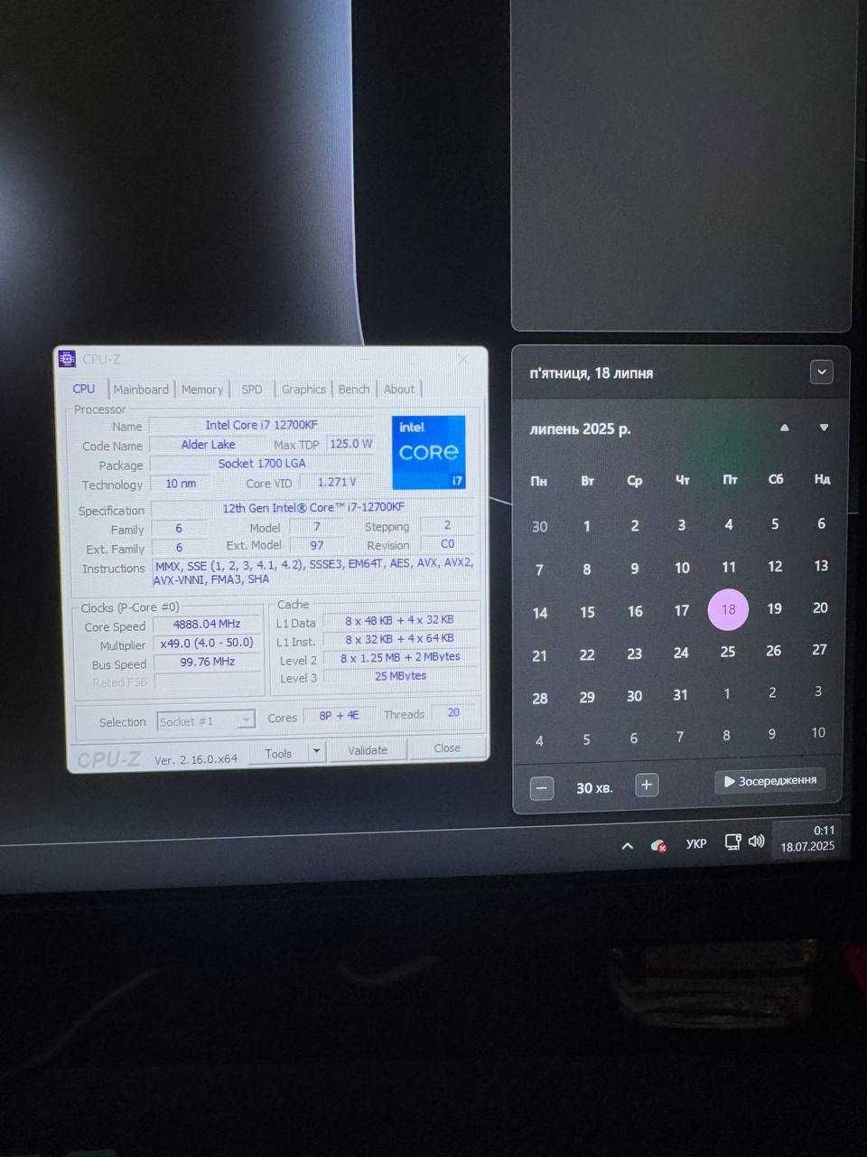 Процесор intel core i7 12700kf