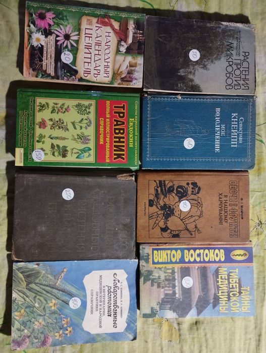 Книги для здоров'я