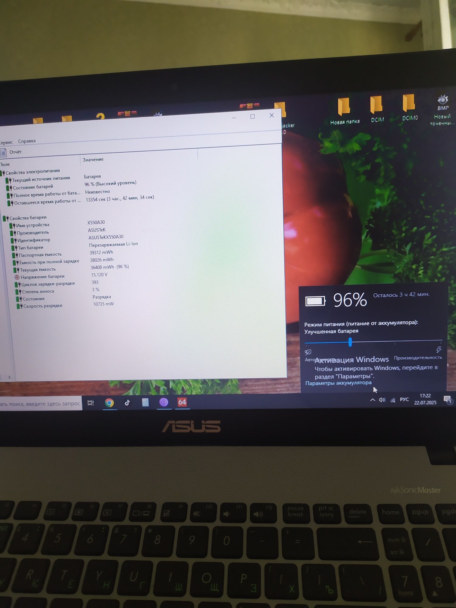Аккумуляторная батарея HP MU06 (hp DV6 DV7) ASUS A41-X550a(Asus x550)