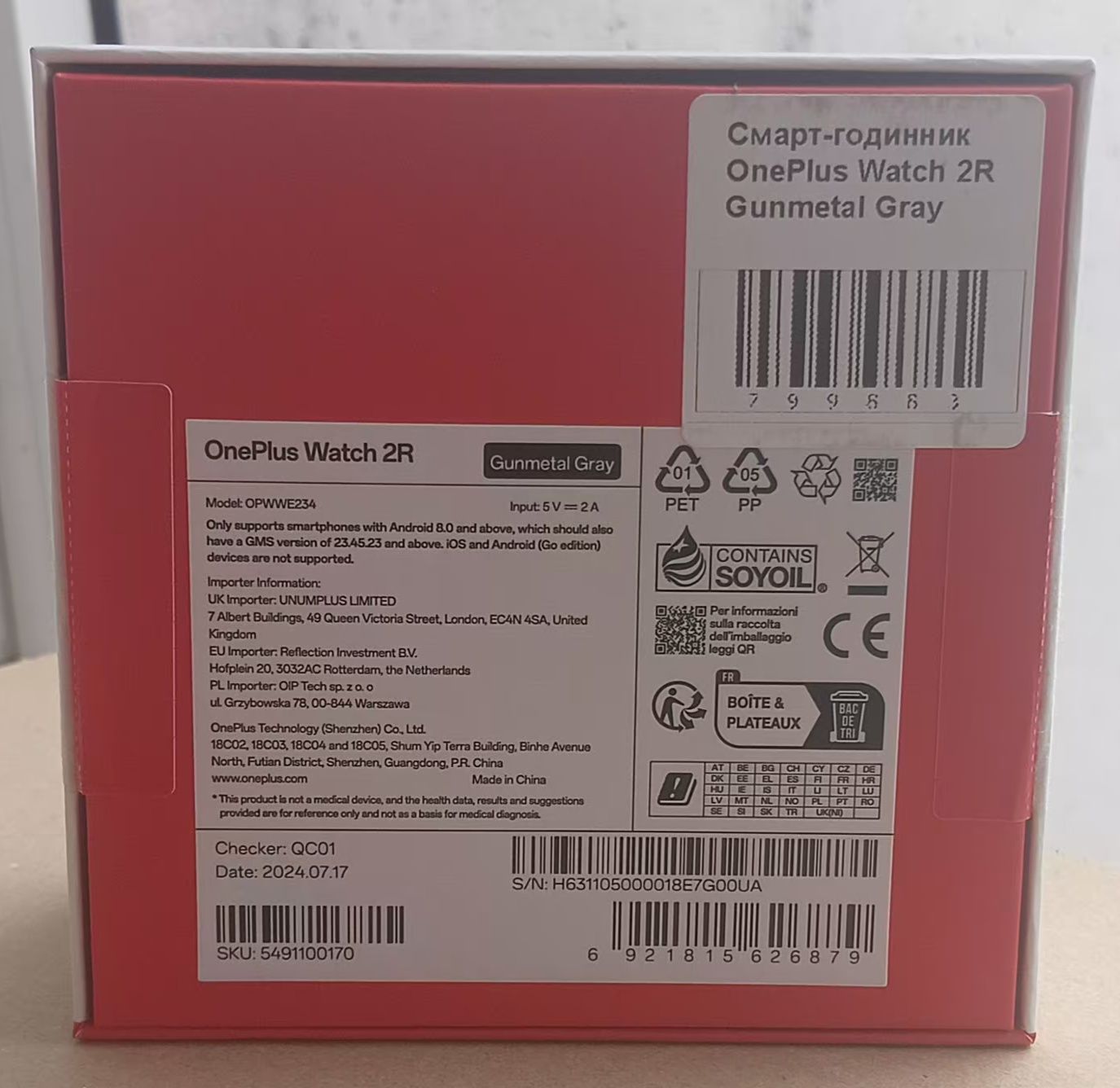 Смарт Часы OnePlus R2