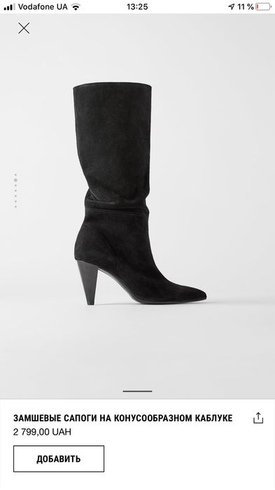 Сапоги, ботфорты, натуральная кожа Zara,Isabel Marant,Sasha Fabiani