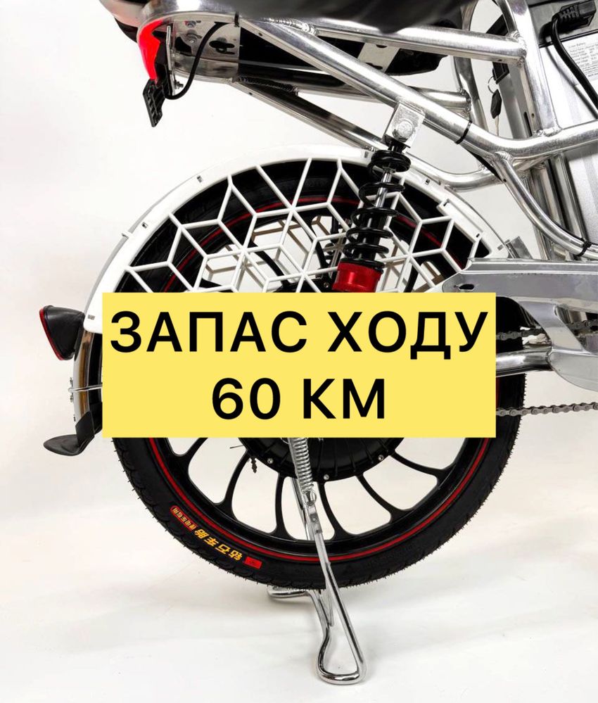 ‼️ СКЛАД | Електровелосипед Minako Швидкість 50 км / Pass система