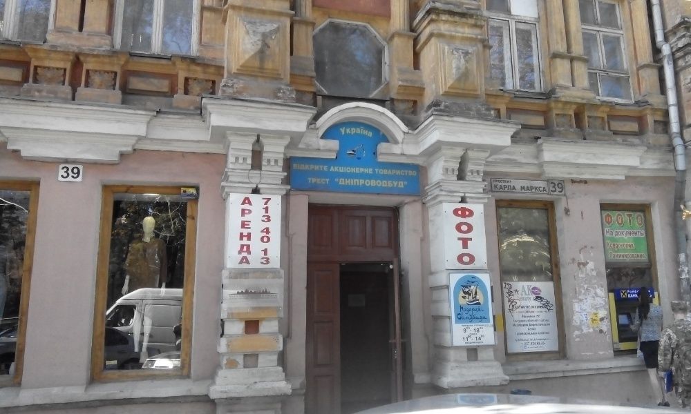 Фото на  ,УБД, грін кард,америка,евровізу,друк,випускні фотоальбрми
