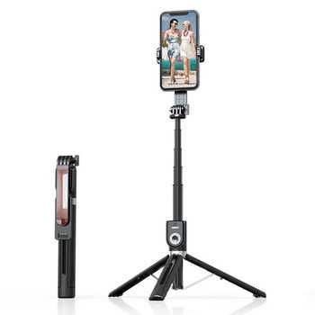 UCHWYT SELFIE - z odpinanym pilotem bluetooth i tripodem - P80 1,3 m
