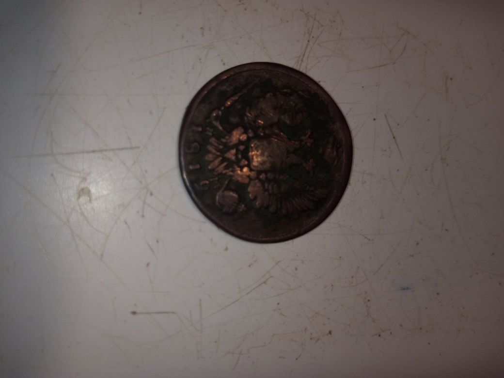 Монета 1819 года