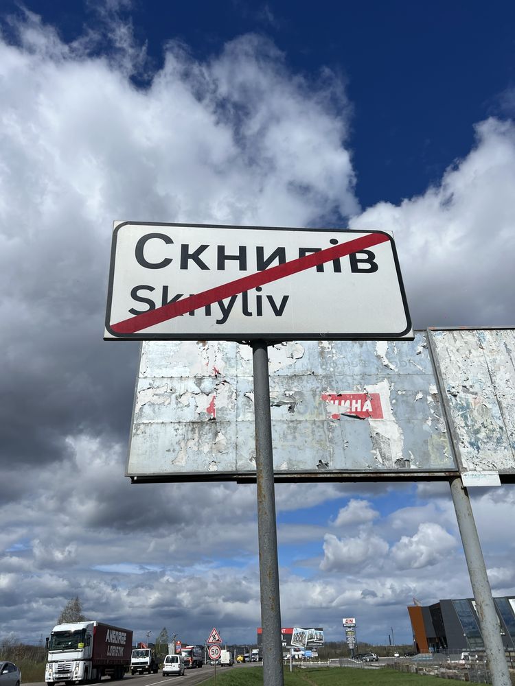 Земля під бізнес, Кільцева-Львів-Скнилів, фасад