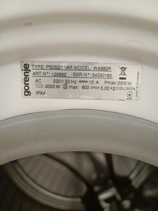 Пральна машина Gorenje