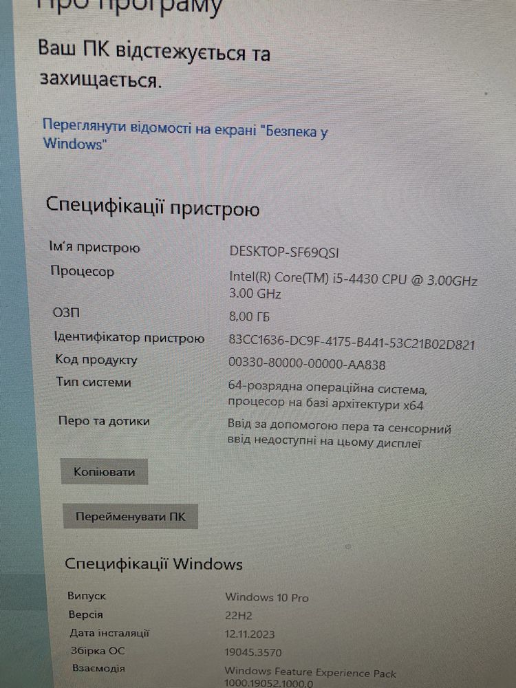 Пк intel Core I5-4430 8gb 750ti