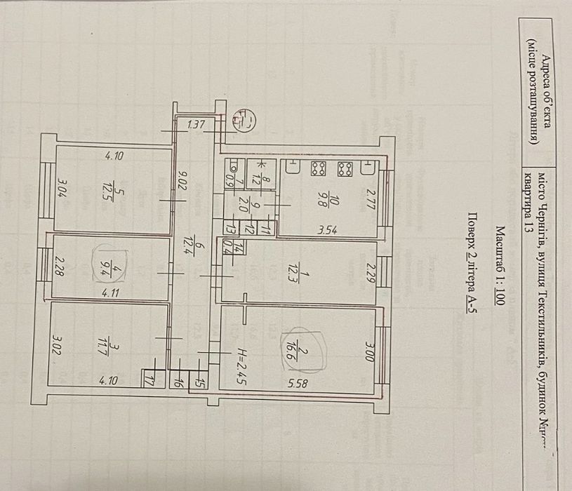 Продаж 2  кімнат в комун.квартирі, Шерстянка
