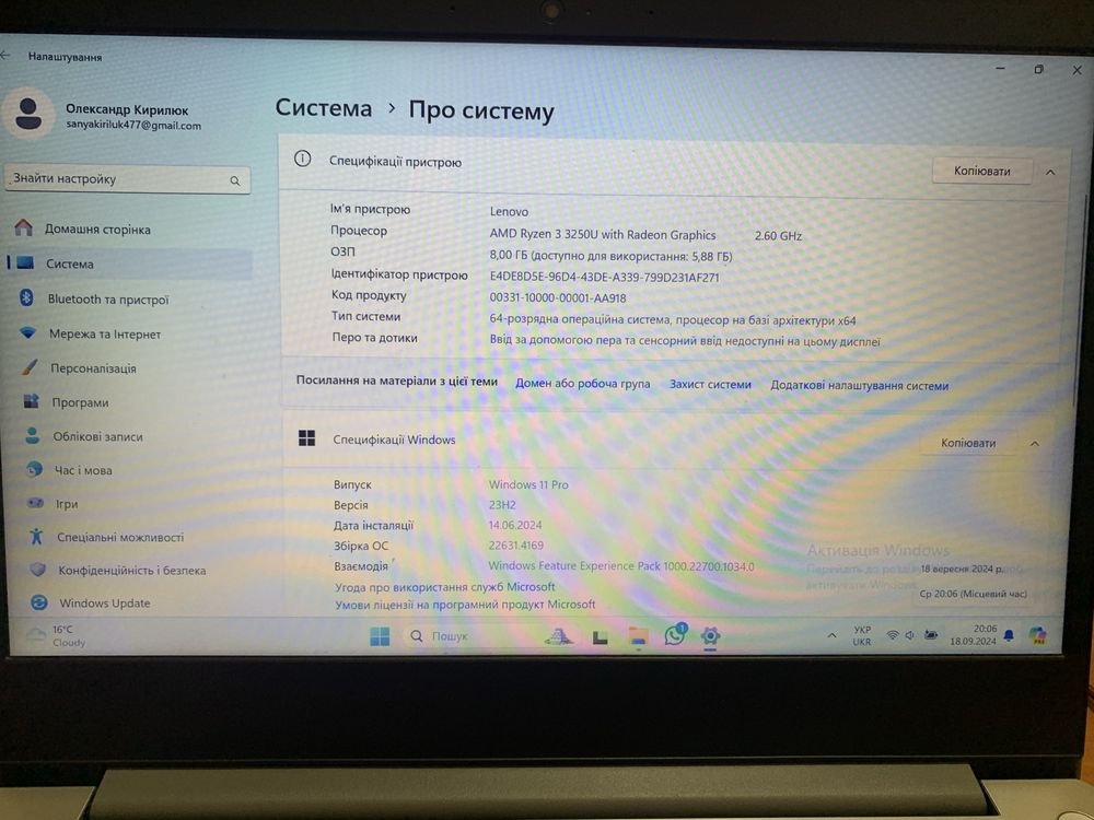Терміново продам Lenovo Ipad3 в гарному стані