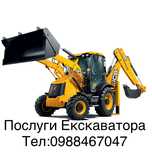 Довготривала погодина оренда послуги услуг екскаватора jcb3cx трактора