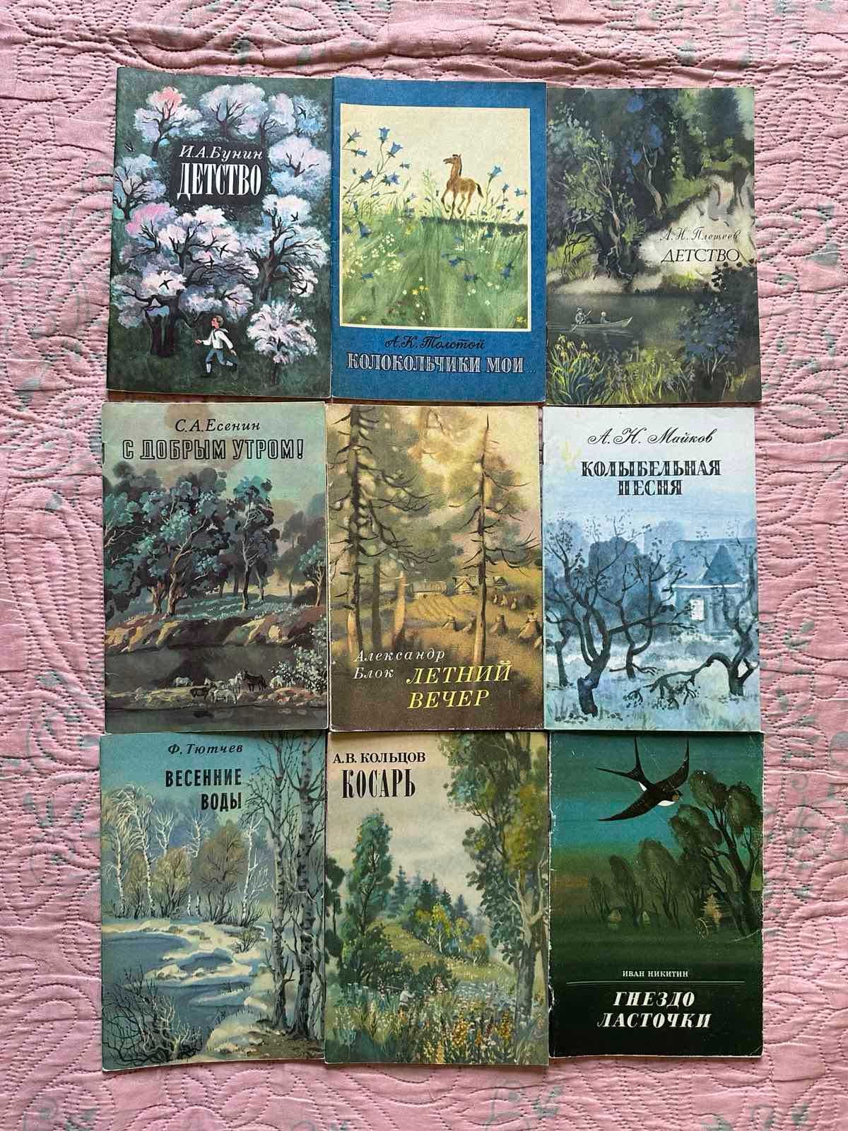 Книжки для дітей