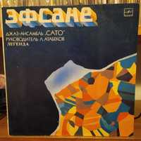 Sato - Efsane. Uzbecki jazz. LP.