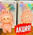 Labubu фигурка  ТОП качество — СКИДКА -60%! Лабубу , Розпродаж!
