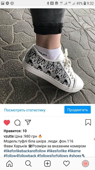 ЗНИЖКА 50 % Кросівки 1014-9 срібло шкіра vzutu instagram