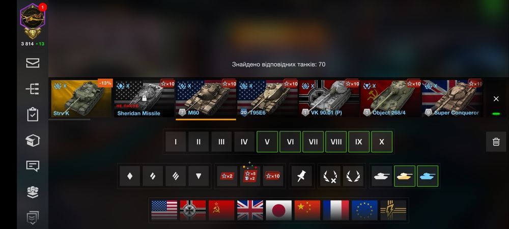 Продам акаунт wot blitz євро сервер