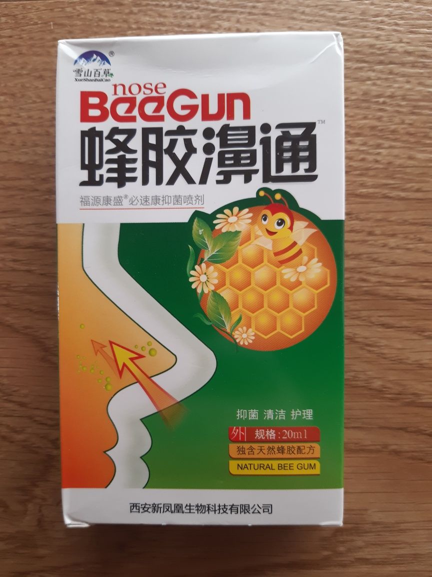 Spray Bee gun nose -3szt
