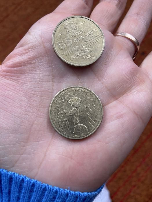 Монети номіналом 10 грн