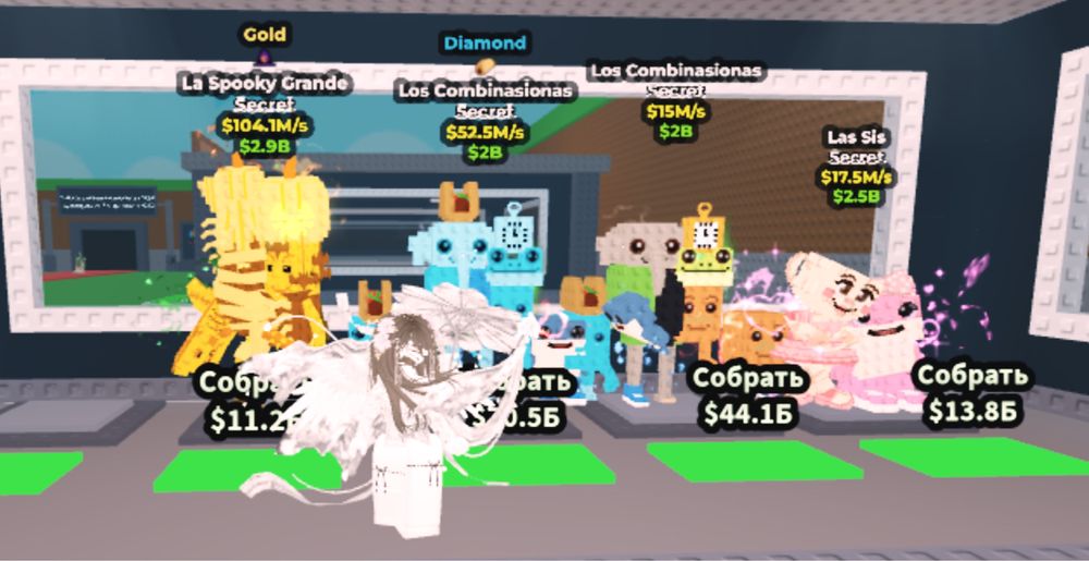 Продам бреинрот пишите