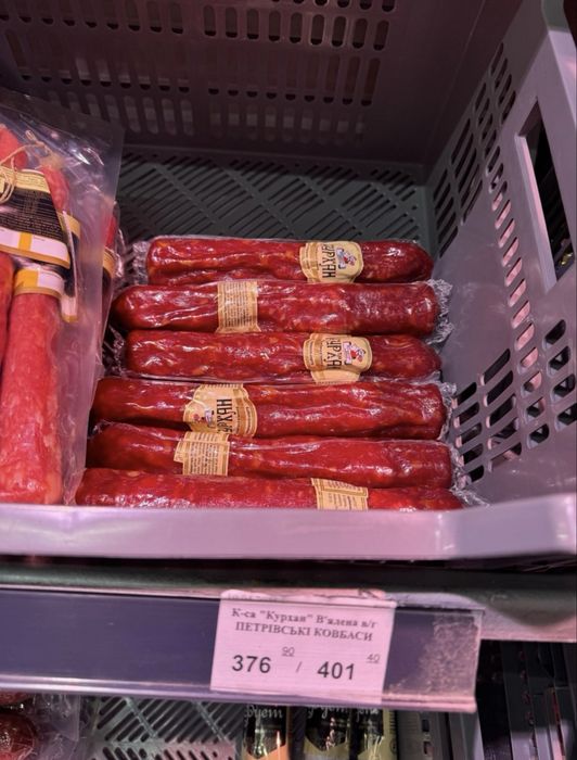 Сыровяленые и сырокопчёные колбаса, мясо, снеки — опт для HoReCa