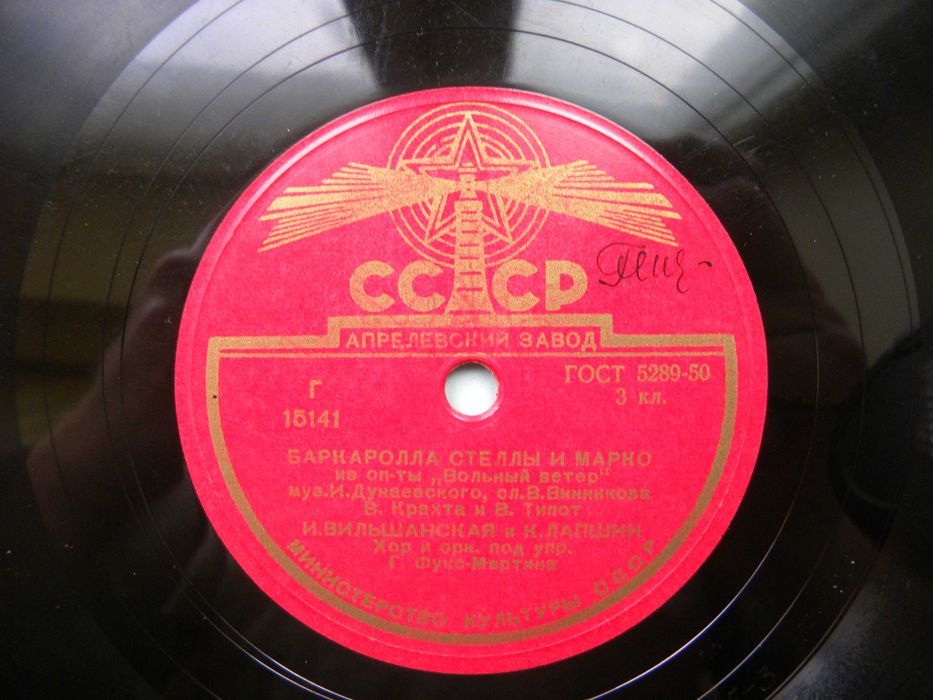 И. Вильшанская и К. Лапшин  Дуэт Стеллы и Марко/ Баркаролла