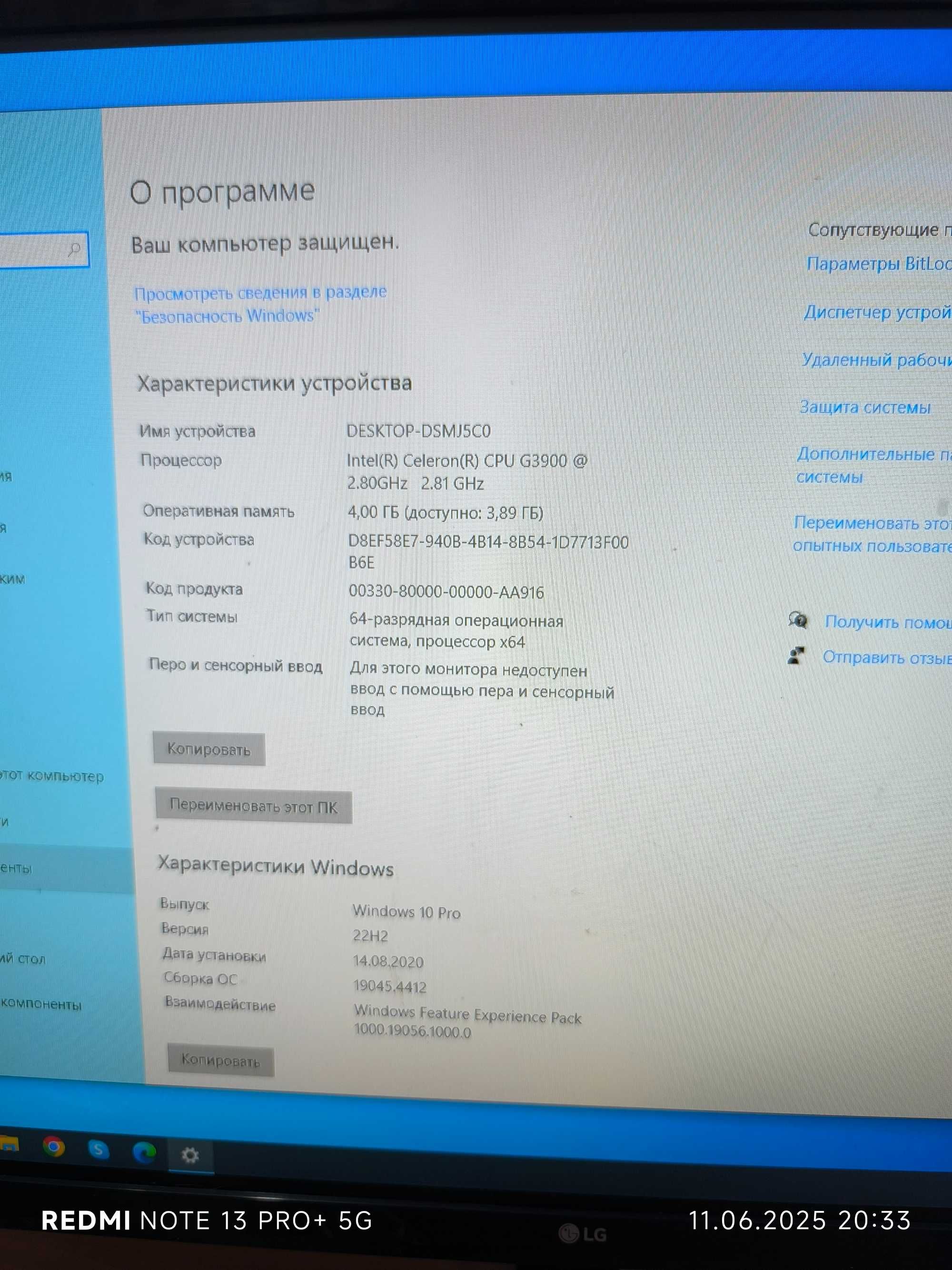 Компьютер (системный блок+монитор+колонки+клавиатура+мышка)
