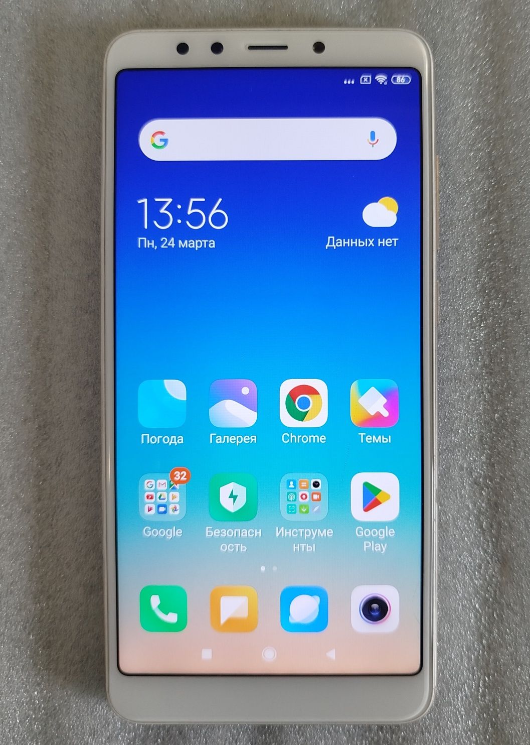 Xiaomi Redmi 5 2/16
