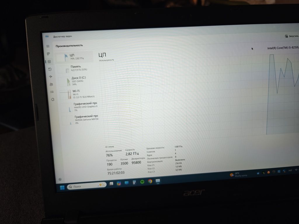 Acer E5-576G i5-8250U MX150 8gb
