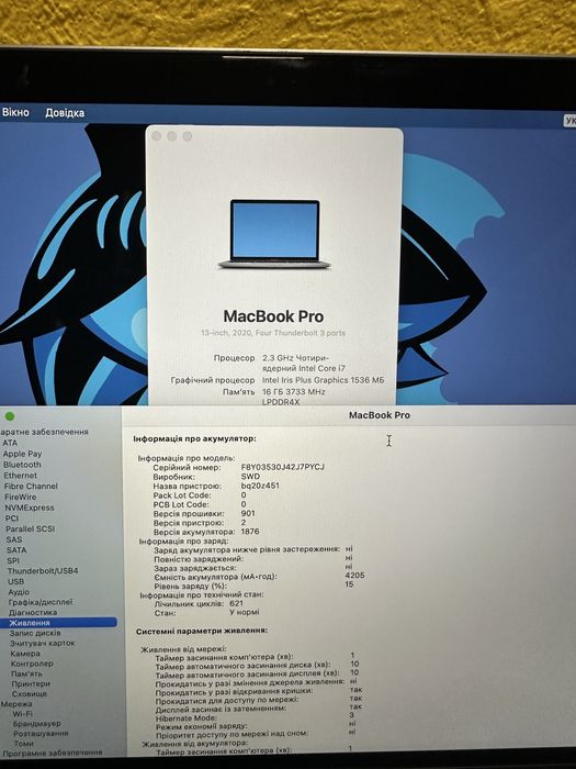 MacBook Pro 13” A2251 i7/16/512