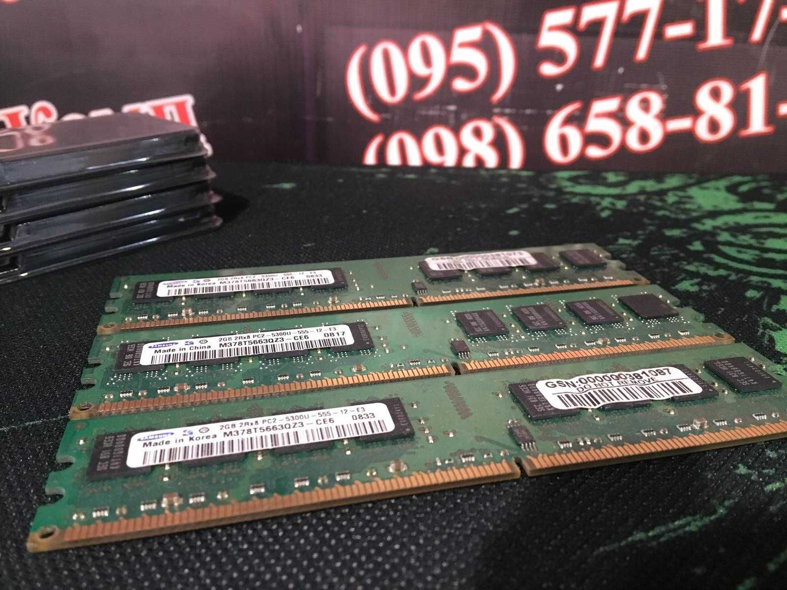 Оперативна пам'ять ОЗУ DDR2 2Gb 800 Частота / Пары / 4шт Комплект