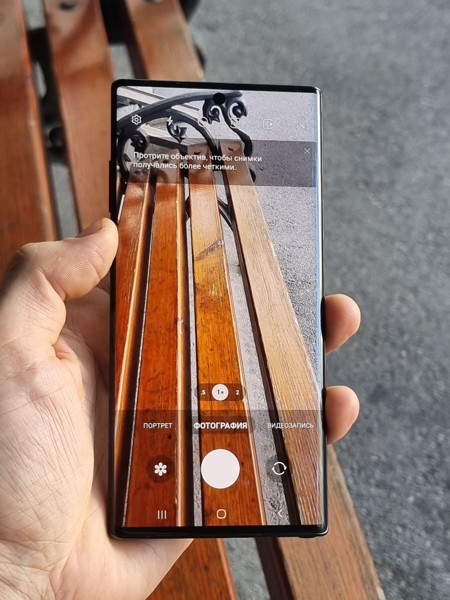 Samsung Note 10 Plus ( 12/256 )