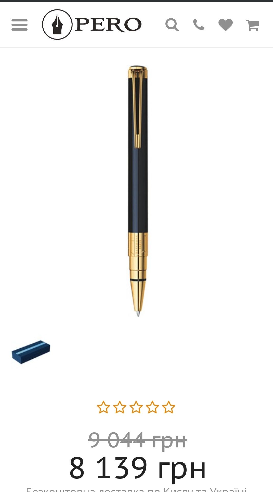 Ручка Waterman PERSPECTIVE Black GT BP 21400