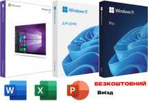 Встановлення Windows(7,8,10,11) та Office у Львові! Виїзд БЕЗКОШТОВНО!