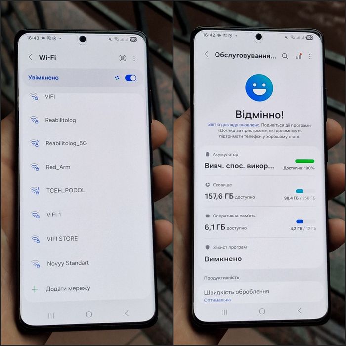 Samsung S21 Ultra 5G ( 12/256Gb )