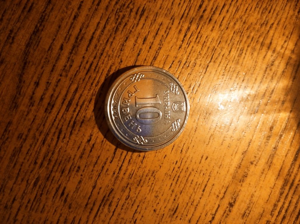 Колекційна монета 10 гривень ТРО ЗСУ