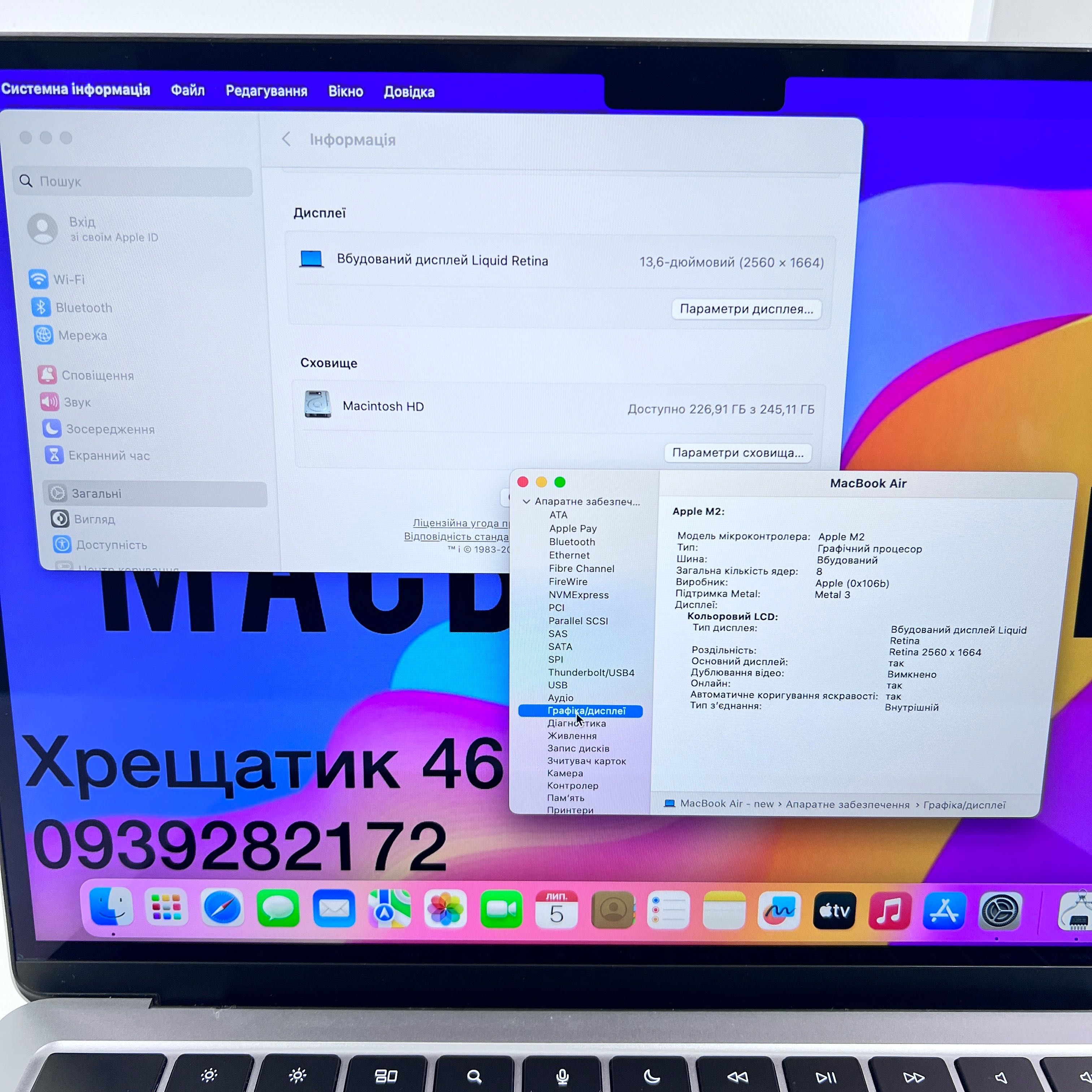 MacBook Air 13 2022 M2 8GB RAM 256GB SSD Space Gray ГАРАНТІЯ МАГАЗИН