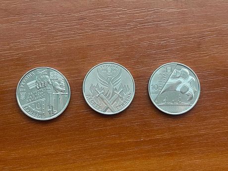 Памятные монеты Украины 10 гривень ЗСУ
