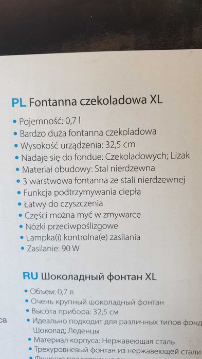 Czekoladowa fontanna Princess