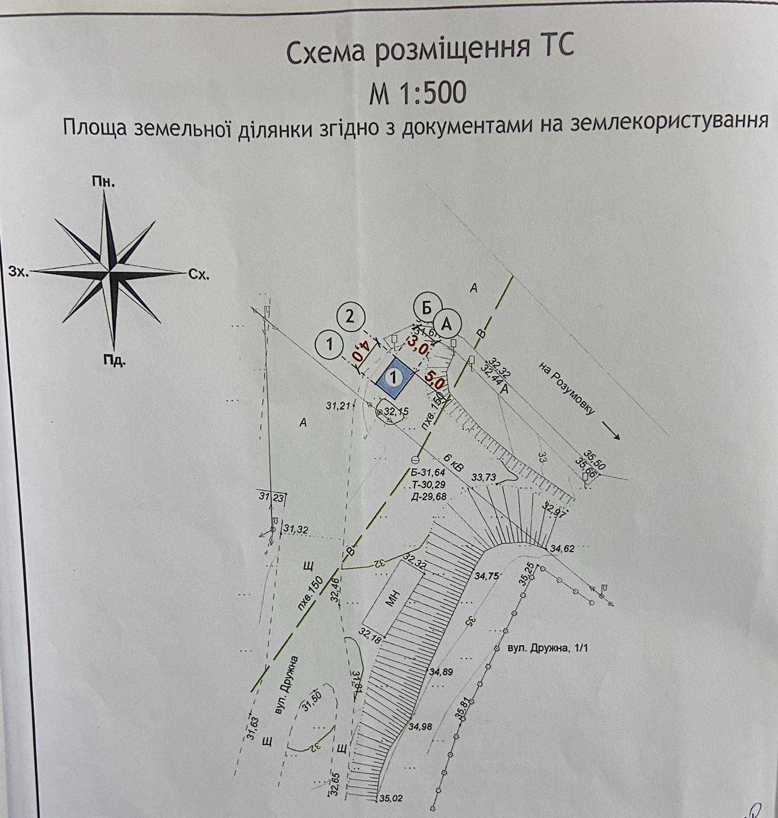 Оренда земельної ділянки під МАФ с. Бабурка, вул. Дружня, 2