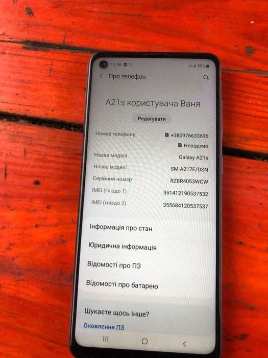 Продам Samsung 21s 3/32g