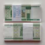 Продам 100 банкнот 100 рублей Беларуси 2000 года в UNC