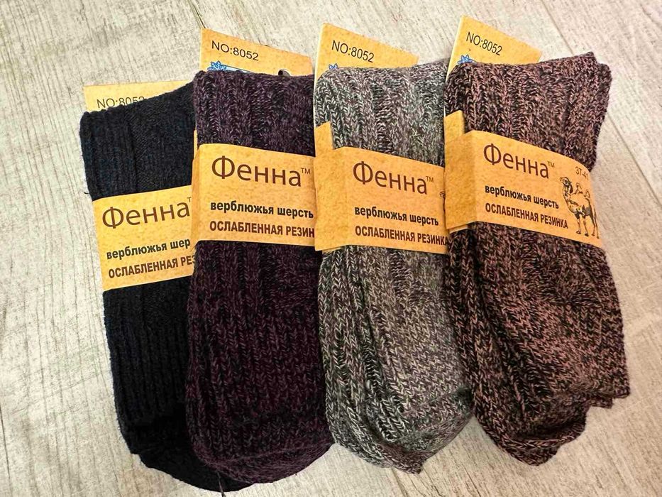 Теплі носочки махра,кашемір,норкові,шерстяні жіночі, шерстяні чоловіч.