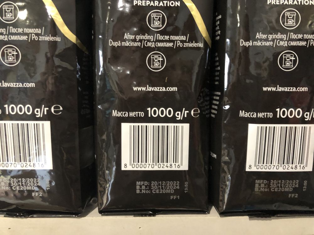 Кава в зернах Lavazza Espresso Barista Perfetto 100% Арабіка