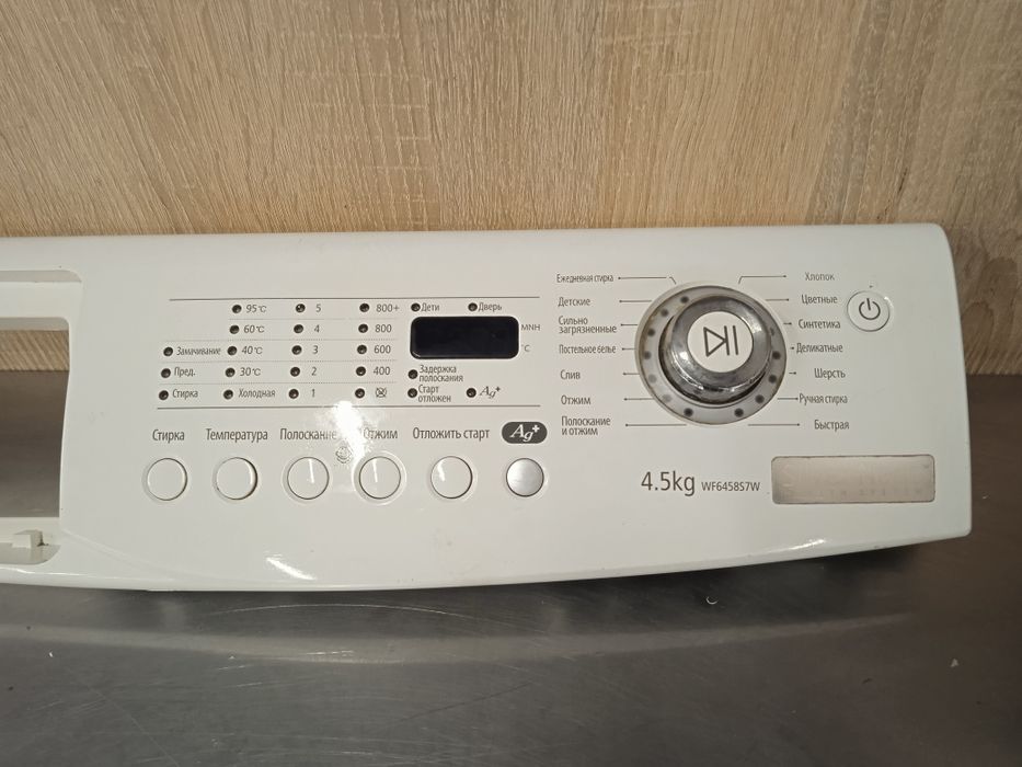 Модуль управления Samsung WF6450S7W