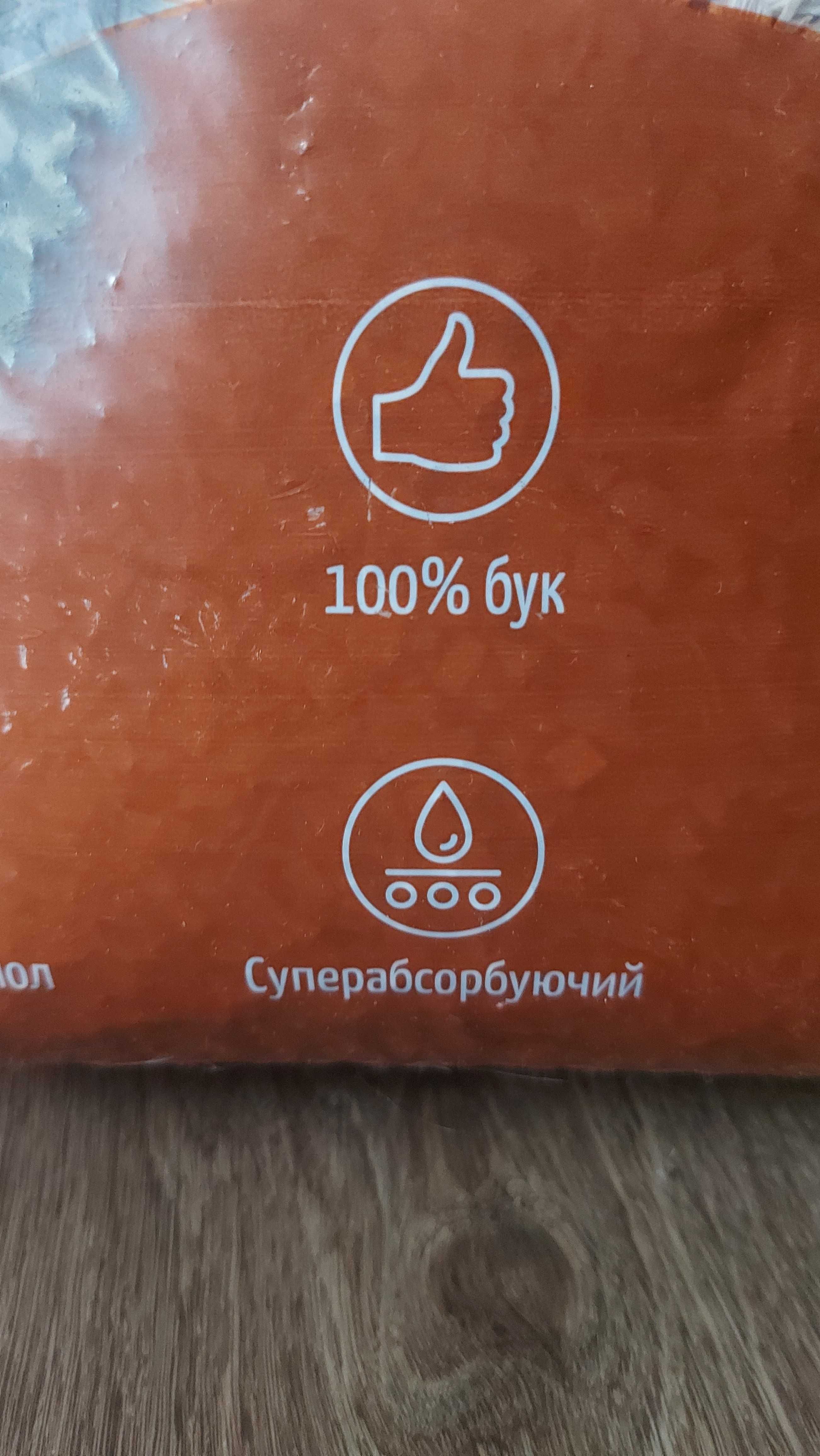 Наповнювач наполнитель щепа черепах пацюків птахів рептилій щурів 5кг