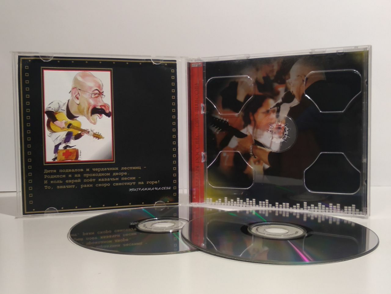 CD mp3 А. Розембаум музыкальные диски шансон блатняк